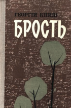Локальне зображення обкладинки