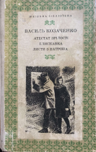 Локальне зображення обкладинки