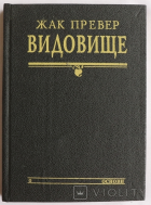 Локальне зображення обкладинки