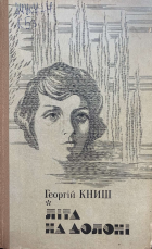 Локальне зображення обкладинки