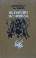 Локальне зображення обкладинки
