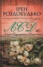 Локальне зображення обкладинки