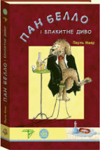 Локальне зображення обкладинки