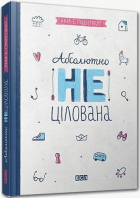 Локальне зображення обкладинки