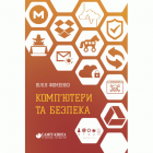 Локальне зображення обкладинки