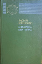 Локальне зображення обкладинки