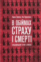 Локальне зображення обкладинки