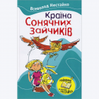 Локальне зображення обкладинки