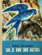 Локальне зображення обкладинки
