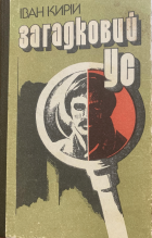 Локальне зображення обкладинки