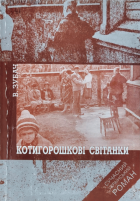 Локальне зображення обкладинки