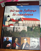 Локальне зображення обкладинки