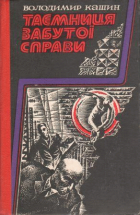 Локальне зображення обкладинки