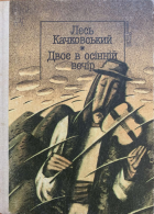 Локальне зображення обкладинки