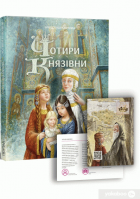 Локальне зображення обкладинки