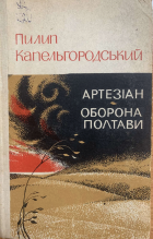 Локальне зображення обкладинки