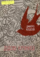 Локальне зображення обкладинки