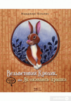 Локальне зображення обкладинки