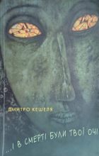 Локальне зображення обкладинки