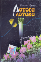 Локальне зображення обкладинки