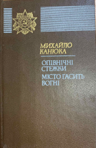 Локальне зображення обкладинки