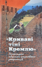 Локальне зображення обкладинки