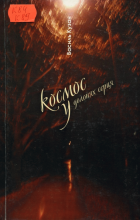 Локальне зображення обкладинки