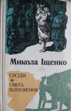 Локальне зображення обкладинки