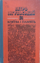Локальне зображення обкладинки