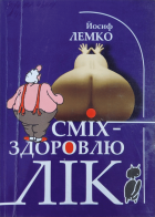 Локальне зображення обкладинки