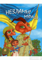 Локальне зображення обкладинки