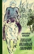 Локальне зображення обкладинки