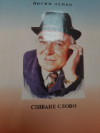 Локальне зображення обкладинки