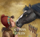 Локальне зображення обкладинки