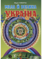 Локальне зображення обкладинки