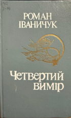 Локальне зображення обкладинки