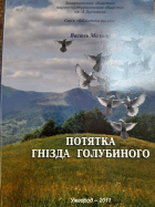 Локальне зображення обкладинки