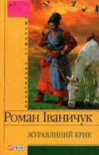 Локальне зображення обкладинки