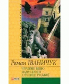 Локальне зображення обкладинки