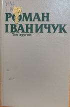 Локальне зображення обкладинки