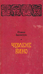 Локальне зображення обкладинки