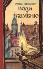 Локальне зображення обкладинки