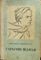 Локальне зображення обкладинки