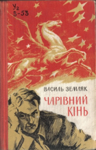 Локальне зображення обкладинки