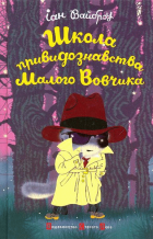 Локальне зображення обкладинки