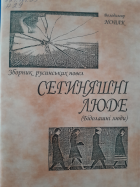Локальне зображення обкладинки