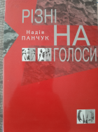 Локальне зображення обкладинки