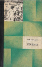 Локальне зображення обкладинки