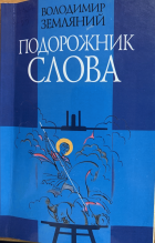 Локальне зображення обкладинки