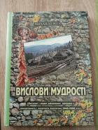 Локальне зображення обкладинки